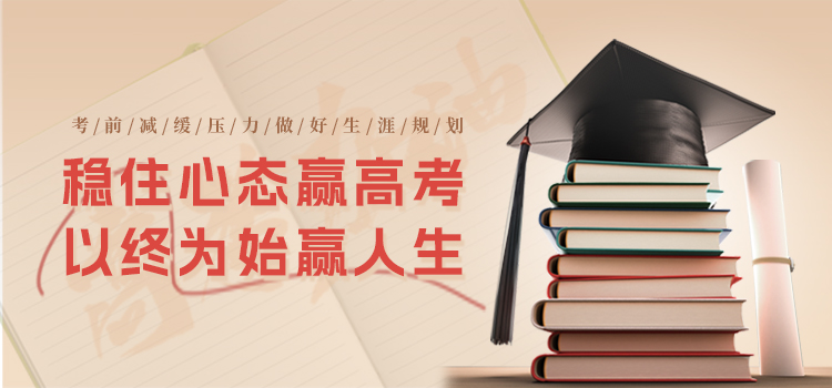 课程列表封面