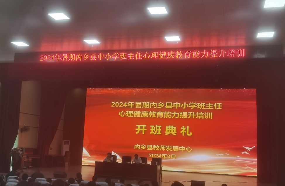 课程列表封面