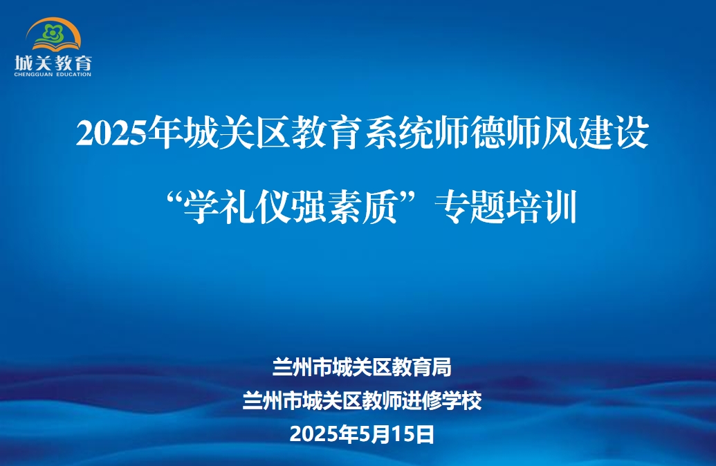 课程列表封面