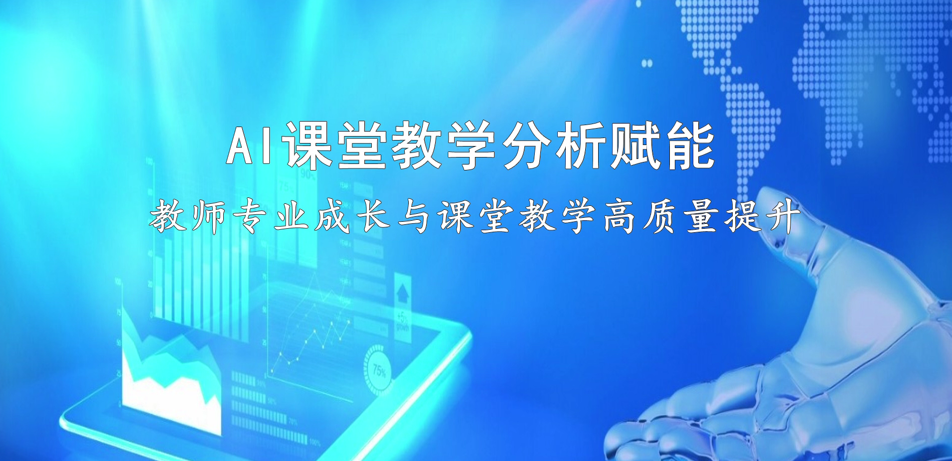 课程列表封面