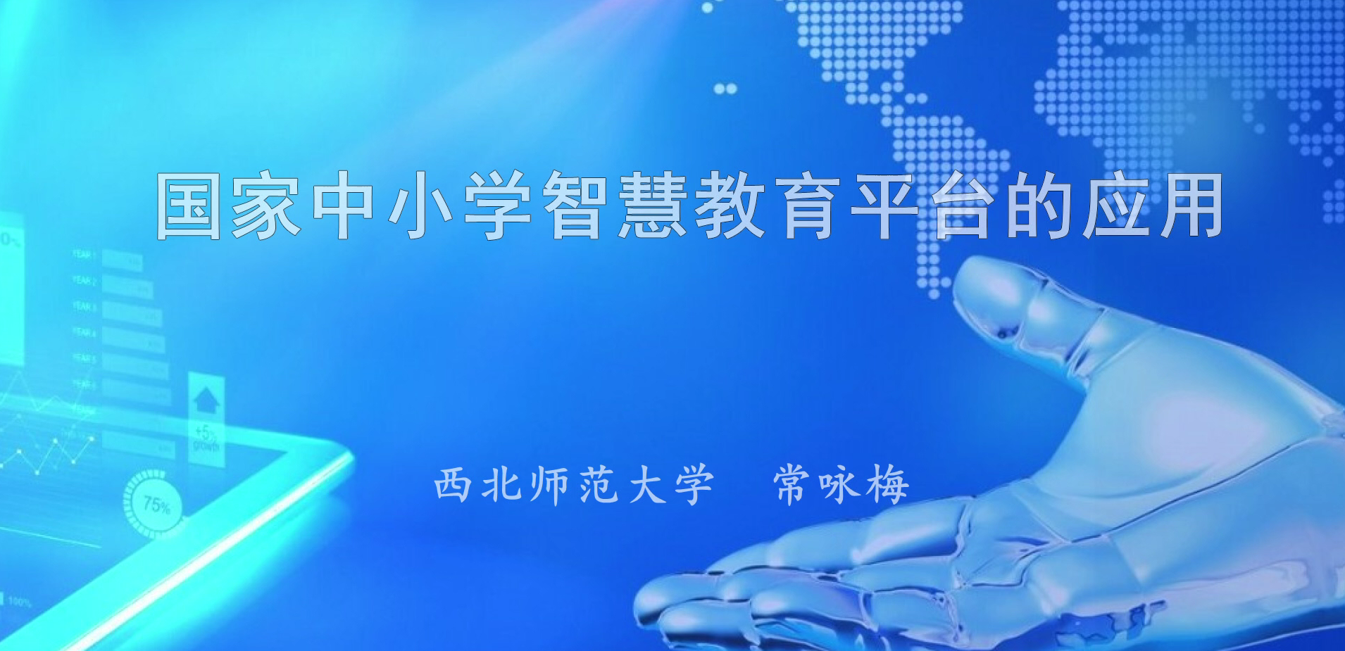 课程列表封面